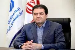 رئیس جدید بیمه مرکزی ایران منصوب شد