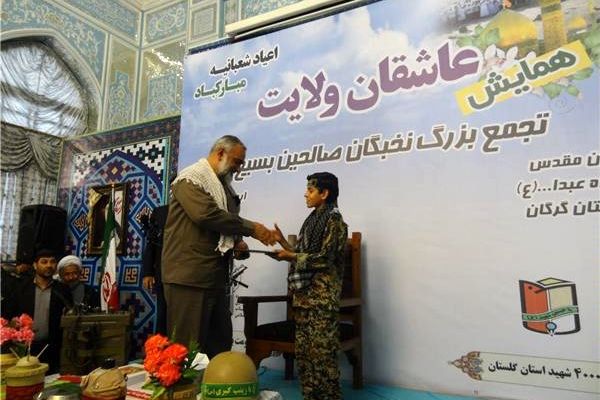 اهدای لوح تقدیر به فرزند شهید مدافع حرم در گلستان