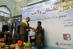 اهدای لوح تقدیر به فرزند شهید مدافع حرم در گلستان