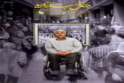 در حال مبارزه‌اید