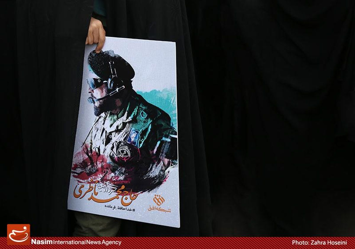 مراسم تشییع پیکر شهید "محمد ناظری"