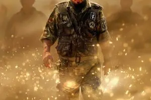 به مناسبت شهادت سردار شهید محمد ناظری