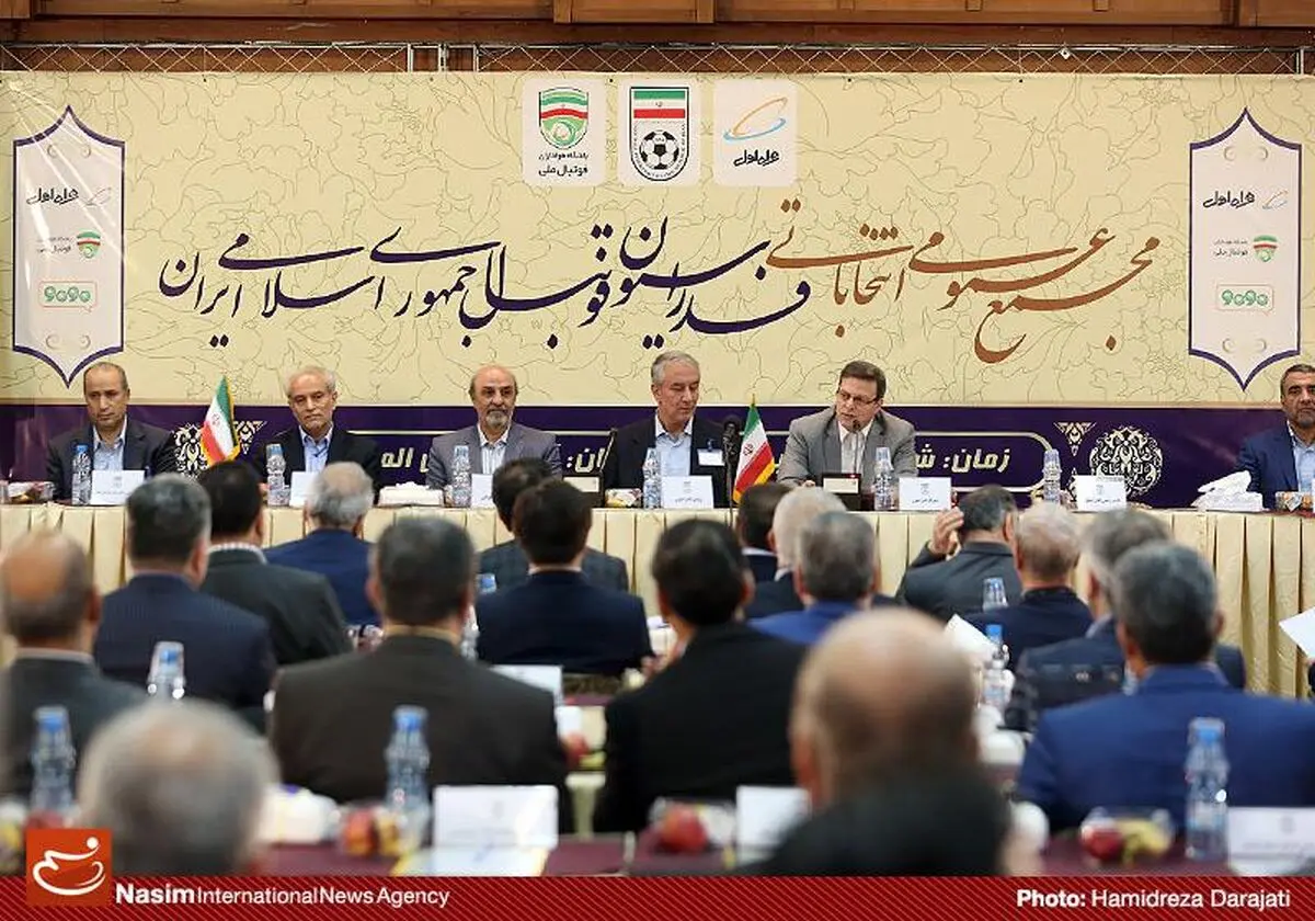 احمدی: انتخابات فدراسیون فوتبال جزو کم‌حرف و حدیث‌ترین انتخابات برگزار شده بود