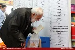 نمایشگاه بین‌المللی کتاب تهران؛ در ایستگاه آخر