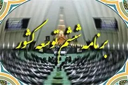 بررسی 