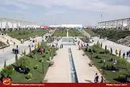 پایان کار کتاب در شهر آفتاب