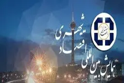 بنزن هوای تهران ۲.۵ برابر استاندارد/ تشدید ۸ درصدی آلودگی هوای جهانی