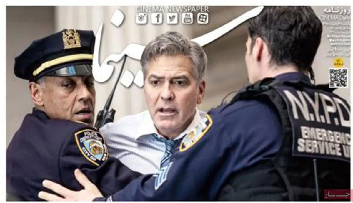 روزنامه‌های یکشنبه ۲۶ اردیبهشت ۹۵