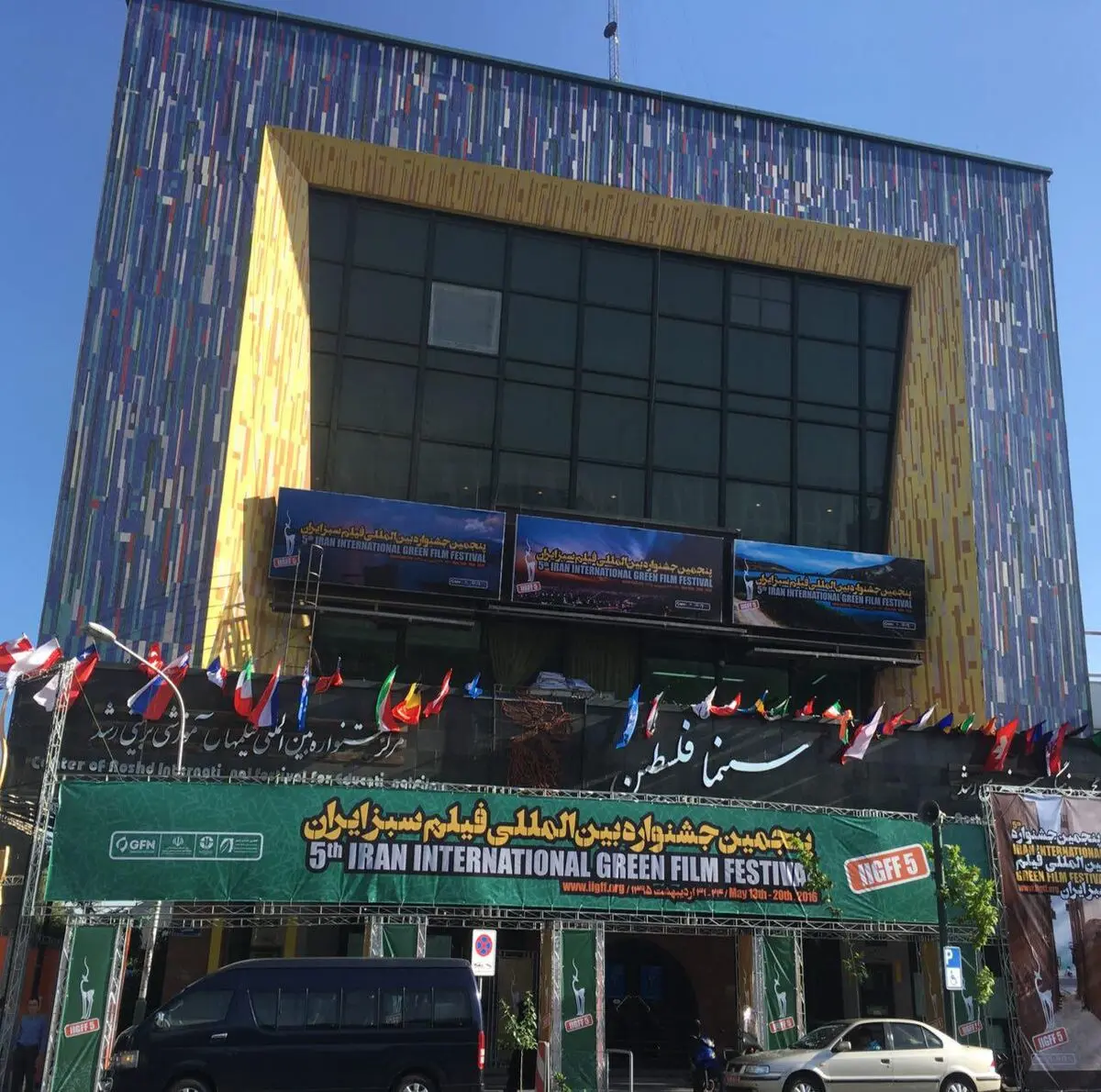 به یک برجام ملی درباره محیط زیست نیاز داریم