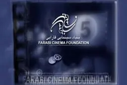 چراغ سبز فارابی به فیلم بعدی کارگردان 