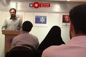برگزاری نمایشگاه هولوکاست در حوزه هنری با سخنرانی 