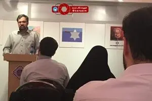 برگزاری نمایشگاه هولوکاست در حوزه هنری با سخنرانی 