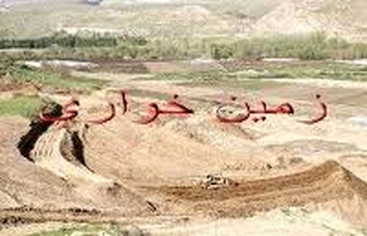 کشف زمین‌خواری ۱۳ میلیاردی در زنجان