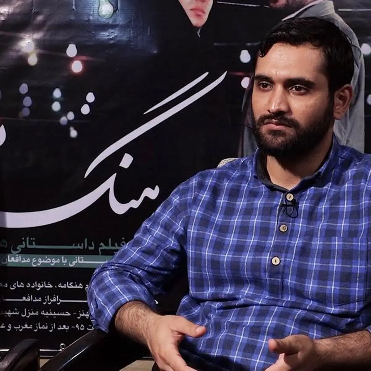 فیلم هنگامه، در تقدیر از خانواده های مدافعان حرم است/ جنگ امروز، بستری برای احیاء آرمان‌های انقلاب است