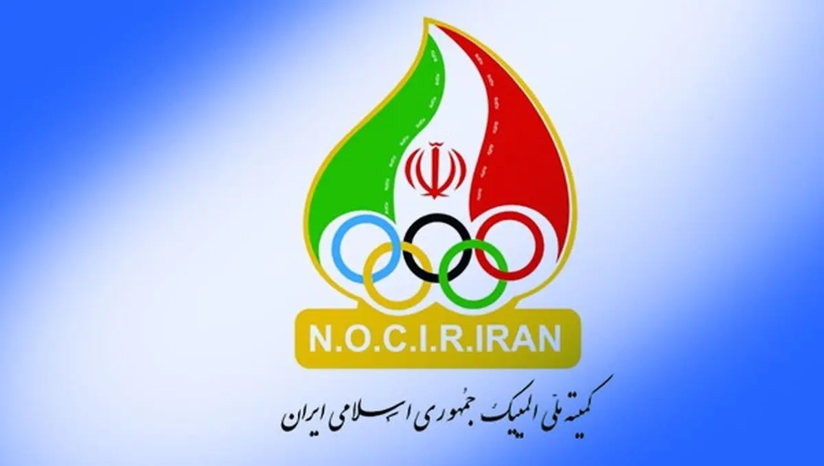 پرچم ۲۰۰ متری با نام امام رضا (ع) در کمیته ملی المپیک نصب می‌شود