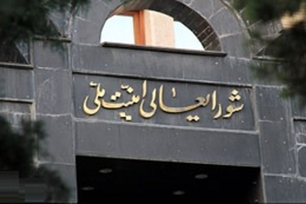 واکنش شورای عالی امنیت ملی به درخواست محسن رضایی برای پیگیری تخریب تندیس سردار اسعد