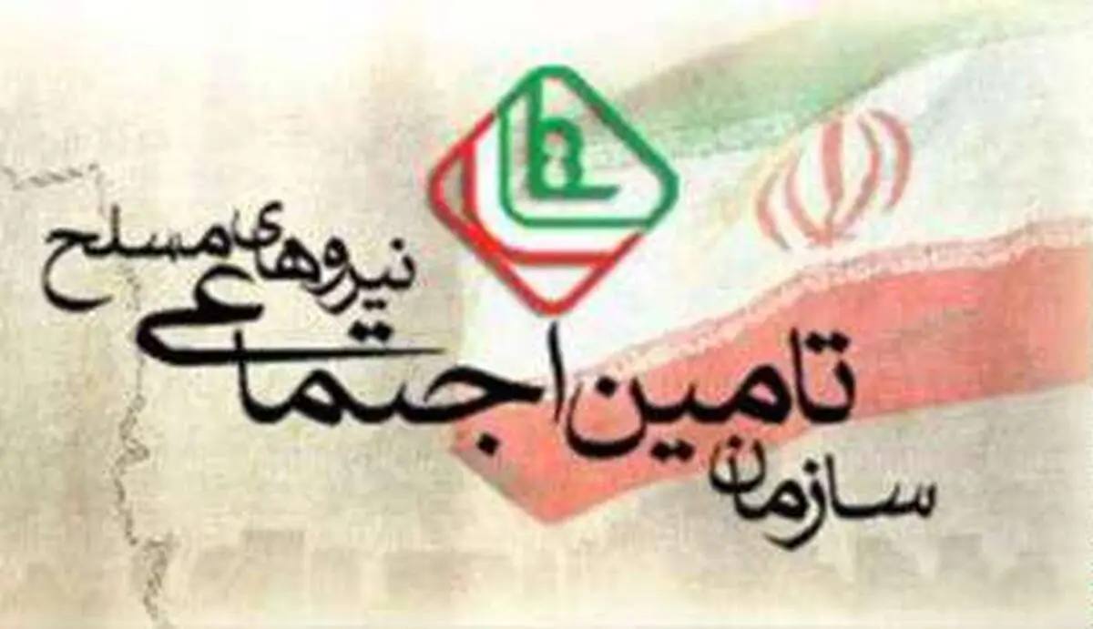حقوق اردیبهشت‌ماه بازنشستگان نیروهای مسلح به موقع واریز می‌شود