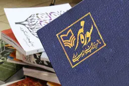 مروری بر چند کتاب تاریخ‌نگاری انقلاب
