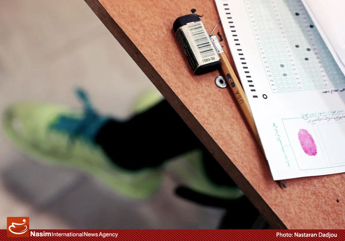 کارت ورود به جلسه کارشناسی ارشد دانشگاه آزاد از روز دوشنبه سوم خرداد توزیع می‌شود/ این در ۶ نوبت صبح و عصر روزهای پنجشنبه، جمعه و شنبه ۶ الی ۸ خرداد در سراسر کشور برگزار می‌شود