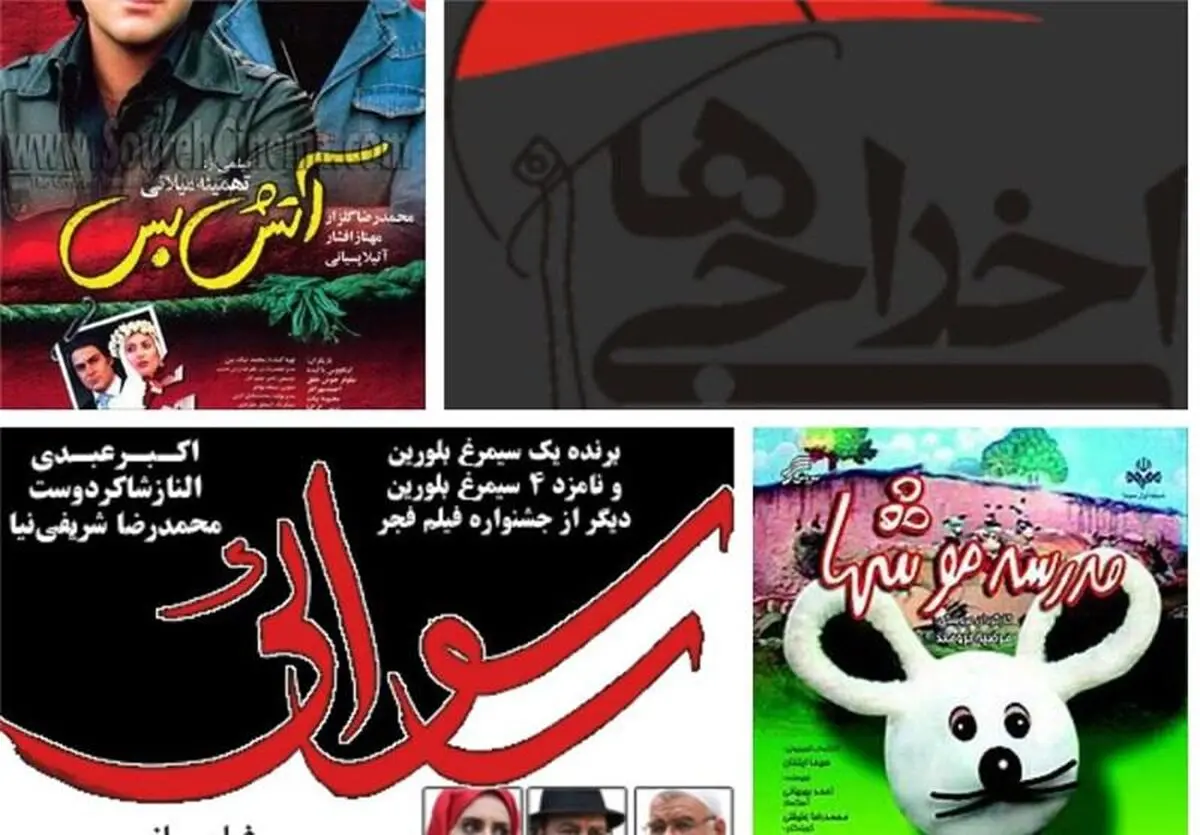 از فقدان سوژه تا سوءاستفاده از برند