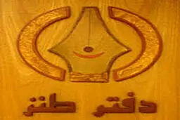 هنرمند عرصه طنز باید به مسائل بین المللی هم توجه نشان دهد