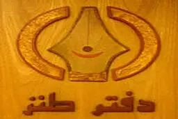 هنرمند عرصه طنز باید به مسائل بین المللی هم توجه نشان دهد