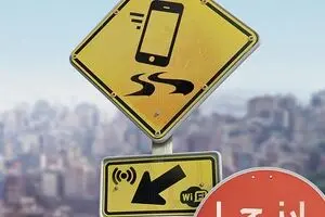 اینجا لغزشگاه است