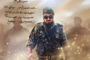 سردار شجاع و مؤمن که عمر خود را در جهاد فداکارانه گذرانید