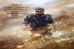 دست‌نوشته رهبر معظم انقلاب بر عکس سردار شهید ناظری