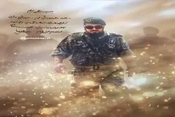 دست‌نوشته رهبر معظم انقلاب بر عکس سردار شهید ناظری