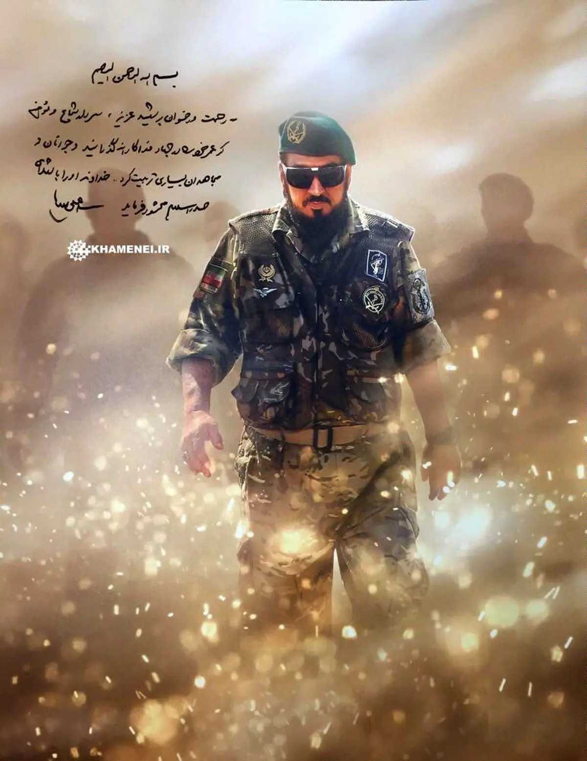 دست‌نوشته رهبر معظم انقلاب بر عکس سردار شهید ناظری