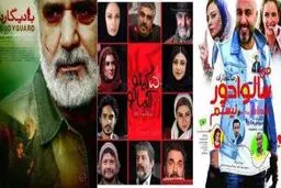 سه فیلم پرفروش سینماهای حوزه هنری اعلام شد