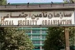 نوع بیمه درمانی افراد در سئوالات سرشماری ملی قرار گرفت