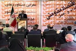 چهار سال از برنامه ششم در تولید داروهای ایرانی جلوتریم/ دولت یک هزار میلیارد تومان به صنعت دارو کمک کند