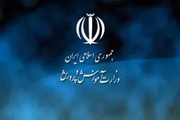 تجمع دانش‌آموزان و اولیای مدارس فرزانگان مقابل آموزش و پرورش