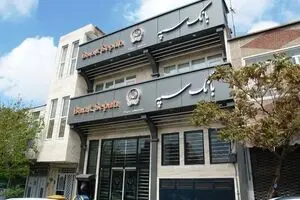 بیش از ۴ ماه از برجام گذشت؛ جابجایی ارز مشتریان همچنان با حواله ارزی! + سند