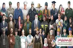 بزرگترین دیوارنگاره کشور به استقبال نیمه شعبان رفت
