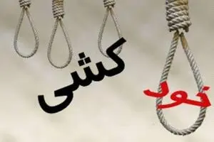زن ۷۱ ساله با روسری خود را حلق آویز کرد