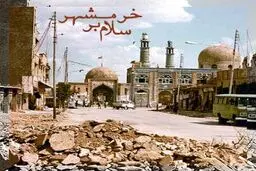 از 