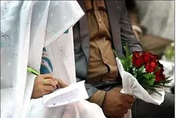 منابع برای اعطای وام ازدواج ۱۰ میلیونی چگونه تامین شود؟/ چرا محدودیت منابع صحت ندارد و اعطای این وام شدنی است؟