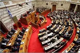 تصویب اصلاحات جدید اقتصادی توسط پارلمان یونان