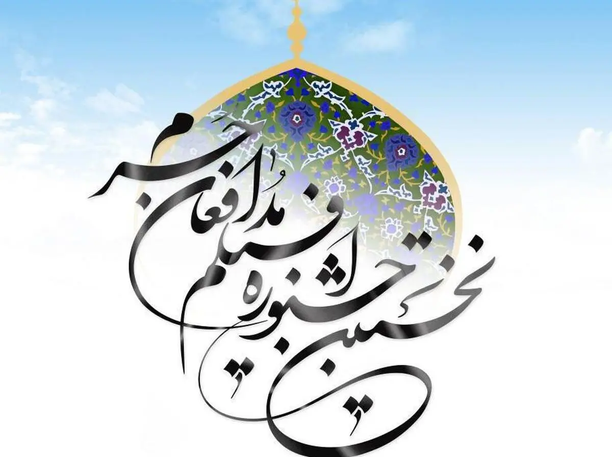 کلیپ های بخش مسابقه جشنواره "مدافعان حرم" اعلام شد + اسامی