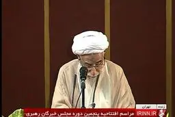 به حمایت‌های رهبر انقلاب از شورای نگهبان می‌بالیم