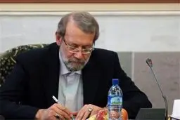 لاریجانی درگذشت همسر شهید بابایی را تسلیت گفت