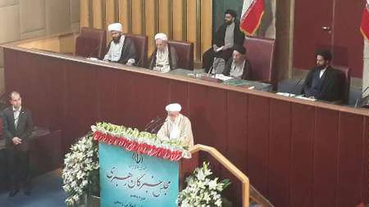 اعضای پنجمین دوره مجلس خبرگان رهبری سوگند یاد کردند