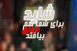 از 