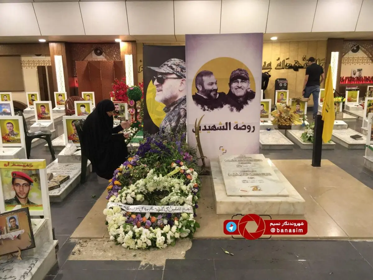 روضة الشهدا بیروت