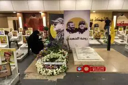 روضة الشهدا بیروت