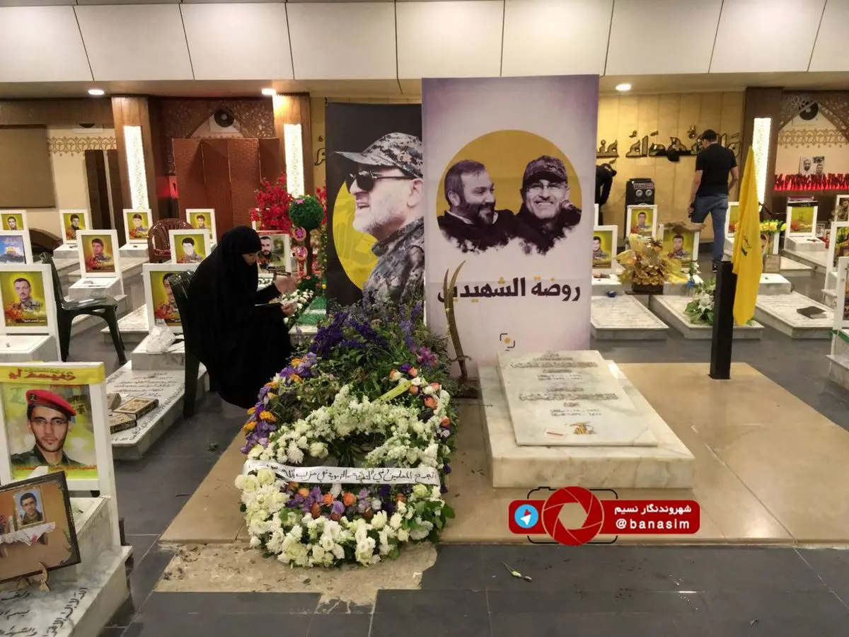 روضة الشهدا بیروت