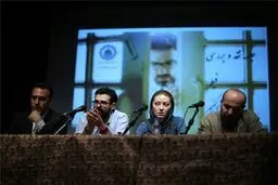 اکران فیلم 